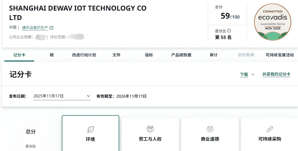 企業微信截圖_17635374648096(1)(1).png